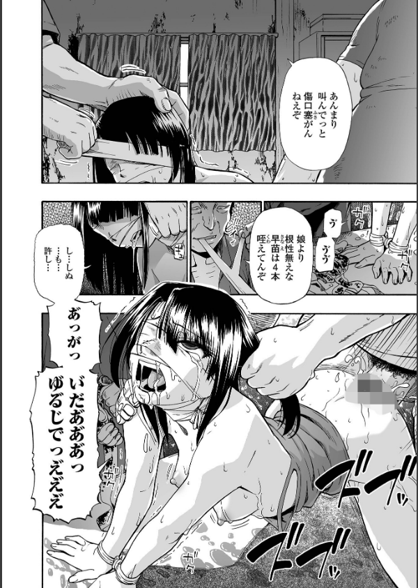 はきだめ 単行本版_12枚目の画像